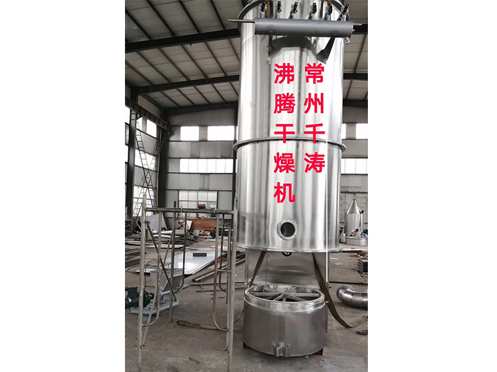 GFG系列高效沸騰干燥機(jī)